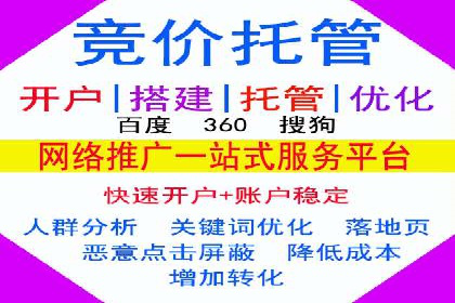 探索SEM代运营托管公司在移动营销中的运用